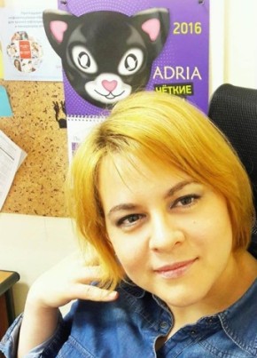 Светлана, 41, Россия, Новосибирск