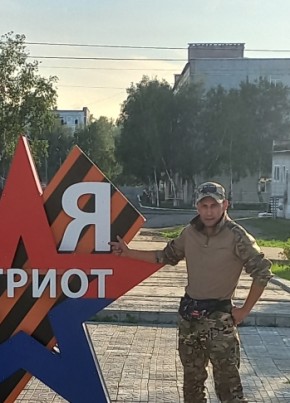 Виктор