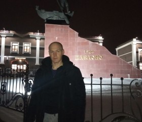 Валерий, 39 лет, Павлово