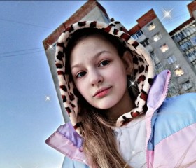 Карина, 21 год, Северодвинск