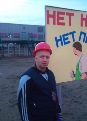 Михаил, 41, Россия, Всеволожск