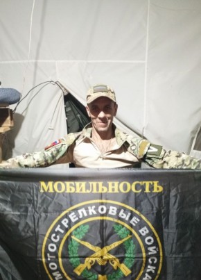 Сергей, 39, Россия, Тоцкое