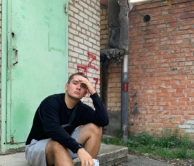 Амир, 23 года, Ростов-на-Дону