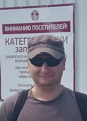 Сергей из Усть-Илимска 37 лет