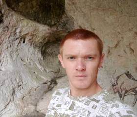 Pavel, 32, Simferopol
