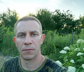 Макс, 47 лет, Москва