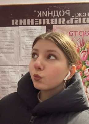 Александра, 18, Россия, Ростов-на-Дону