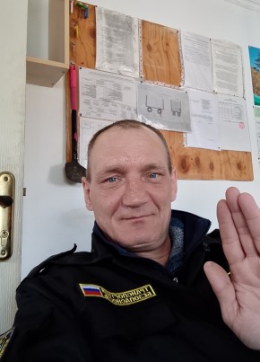 Костик из Дальнегорска 41 год