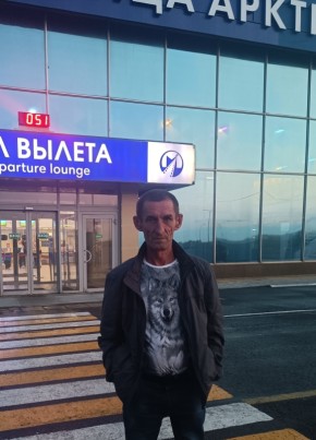 Дмитрий из Исаклы 46 лет
