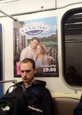 Ppldd, 32, Russia, Groznyy