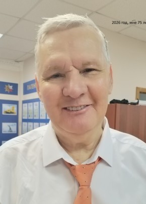 Владимир из Балашихи 75 лет