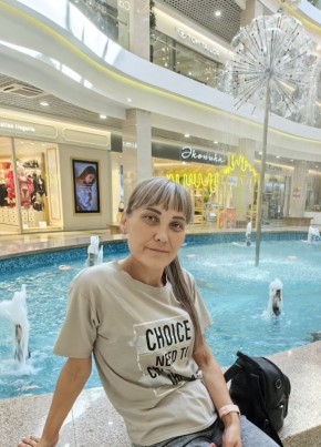 Наталья, 41, Россия, Ангарск