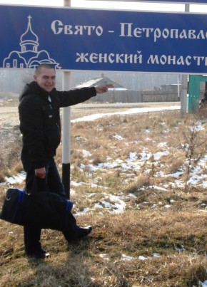 chertenok из Хабаровска 43 года