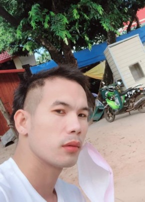 Dog AlonE, 34, ราชอาณาจักรไทย, ธาตุพนม