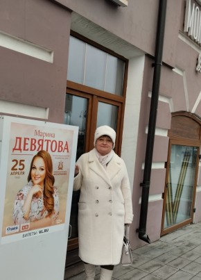 Виктория, 47, Россия, Владивосток