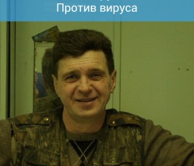 Игорь, 50 лет, Иркутск