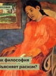 emi - Москва