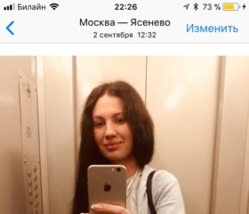 Елизавета, 36 лет, Москва