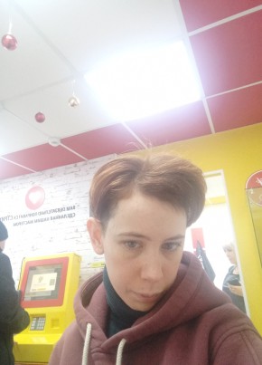 Валентина, 27, Россия, Челябинск