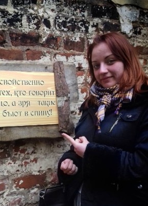 Катерина, 36, Россия, Муром