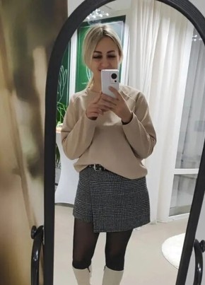 Арина из Нерюнгри 35 лет