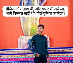 Jatin raikwar, 24, Hoshangabad