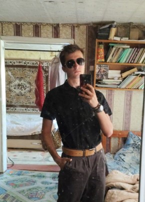 Дима из Липецка 19 лет