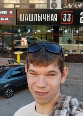 Егор из Волгограда 20 лет