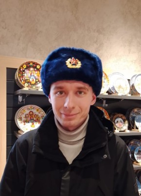 Александр