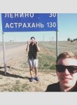 Артем, 29 лет, Москва