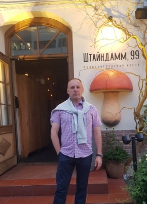 Александр из Москвы 42 года