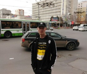Артем, 29 лет, Морозовск