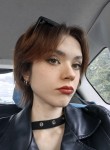 Annie - Белгород