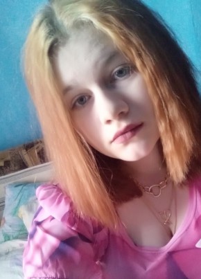 Эльвира, 22, Россия, Томск
