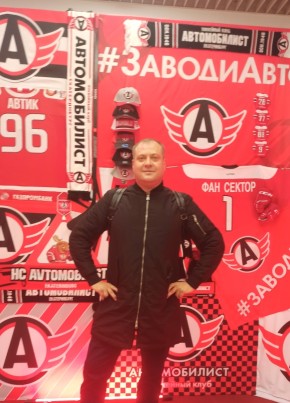 Сергей, 41, Россия, Междуреченск