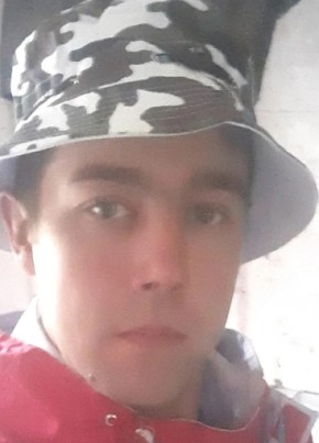 Дима