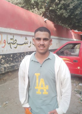 علي جمال, 20, جمهورية مصر العربية, ملوى