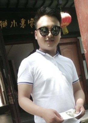 禾尤山, 30, 中华人民共和国, 滁州市