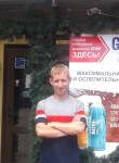 Александр, 23 года, Иркутск