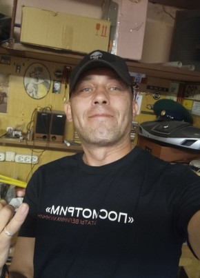 Серж из Чехова 43 года