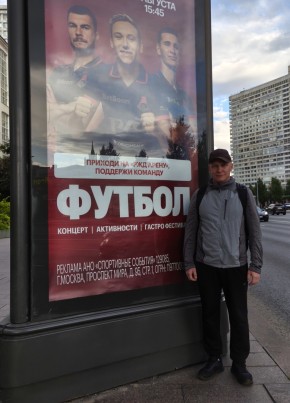 Никита из Новосибирска 39 лет