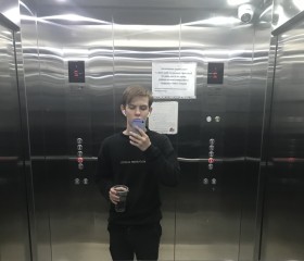 Виталий, 21 год, Екатеринбург