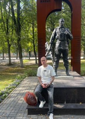 Сергей из Amsterdam 37 лет