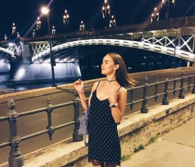 Эмилия, 29 лет, Москва