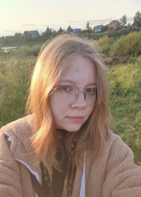 Арина из Воронежа 30 лет