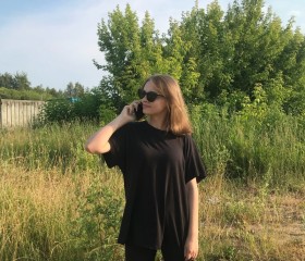 Катя, 19 лет, Нижний Новгород