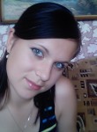 Алена, 25 лет
