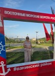 Елена - Хабаровск