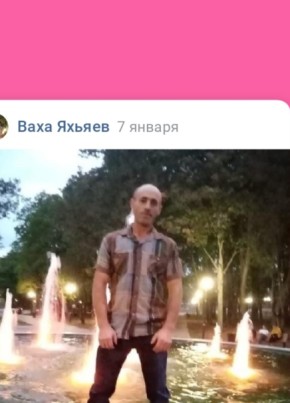 Ваха, 44, Россия, Лермонтов