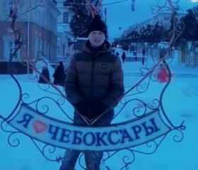 Александр, 28 лет, Чебоксары